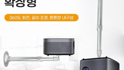 맘 편한 프로젝트 천장 브라켓 득템 후기! ✨