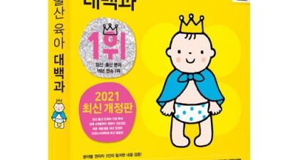 부산 태교 원데이 클래스 추천: 솔직 후기와 꿀팁 대방출! ✨