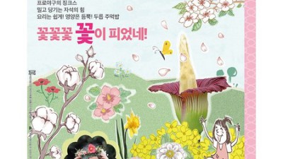 놓치면 후회! 신동아 10월호 솔직 후기 & 꿀팁🍯